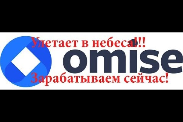 Онион сайты список 2023