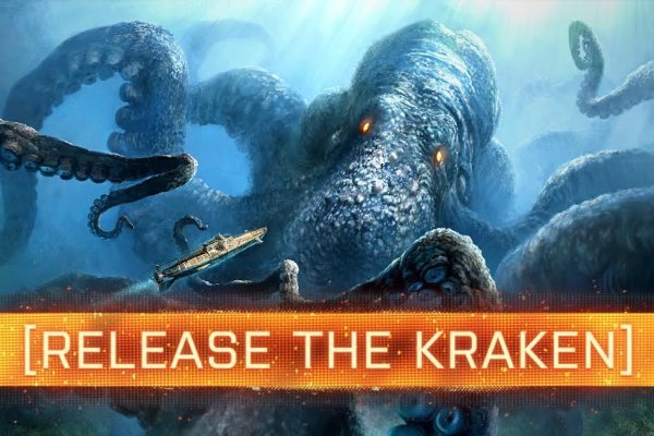 Kraken официальный сайт вход