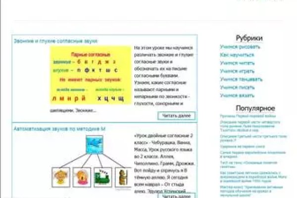 Ссылки на кракен блэкспрут