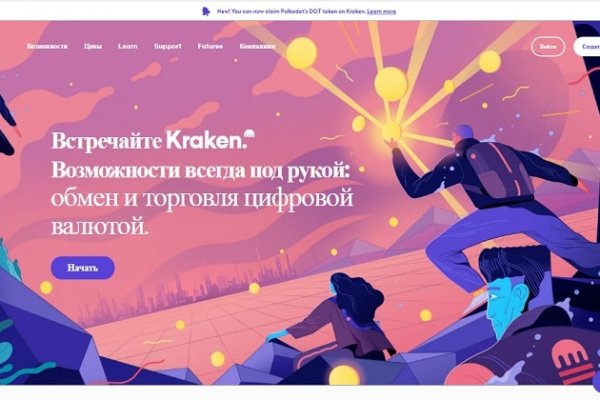 Кракен маркет darknet