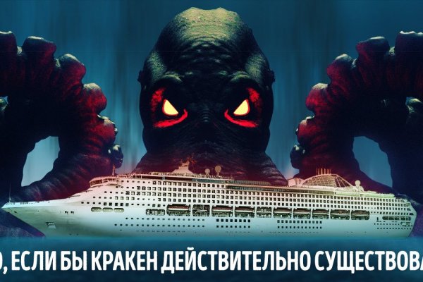 Kraken darknet зеркала кракен обход