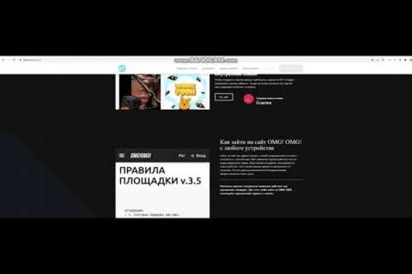 Kraken даркнет что это