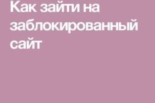 Что с кракеном сегодня сайт