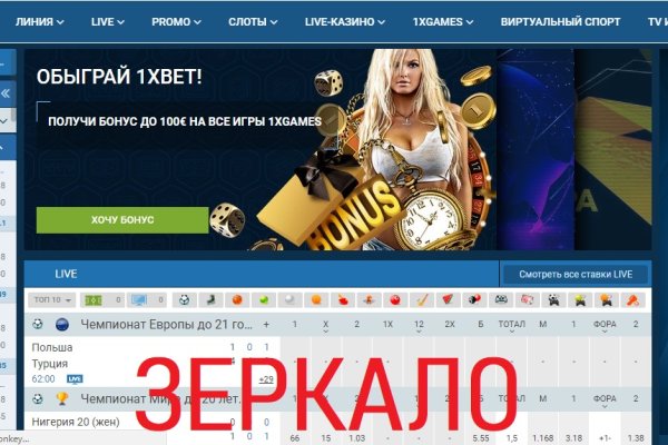 Kraken как найти ссылку