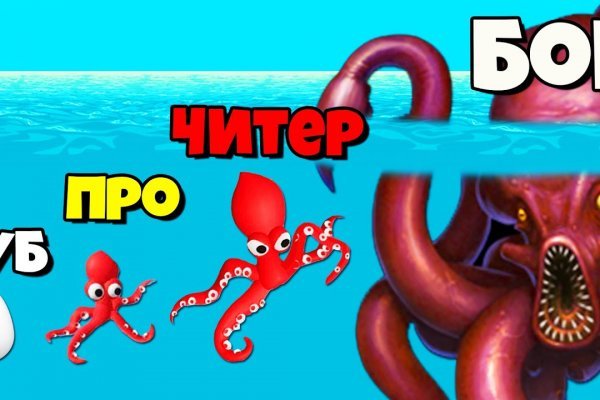 Kraken это гидра