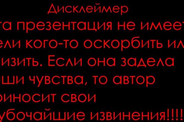 Пользователь не найден при входе на кракен