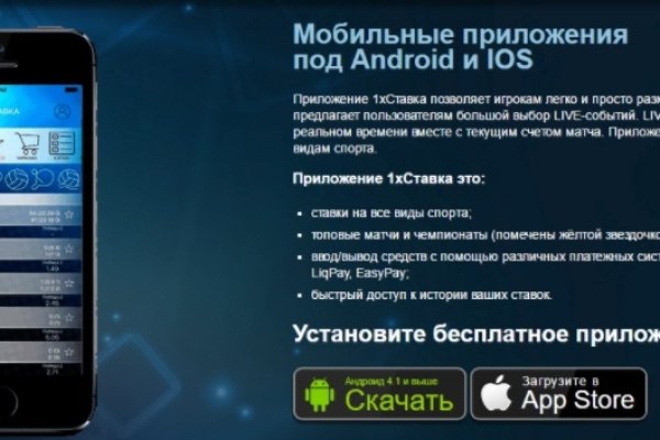 Kraken официальный сайт kraken11 store