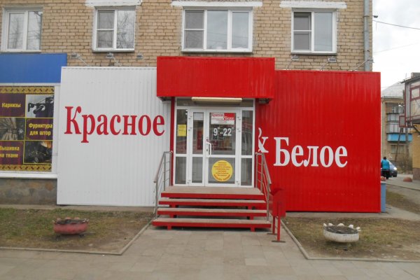 Кракен ссылка store