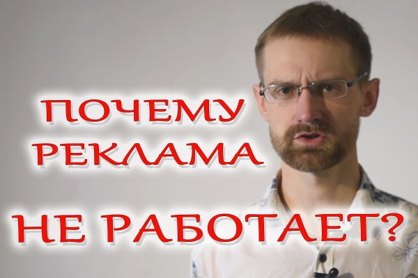 Кракен закладки