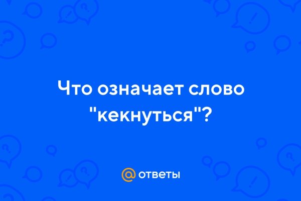 Kraken ссылка для тору