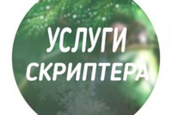 Кракен сайт kr2web in