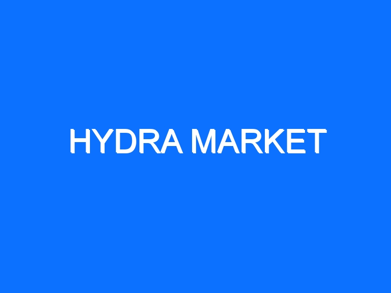 Darkmarket ссылка